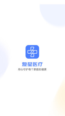 ����ҽ��app��ͼ3