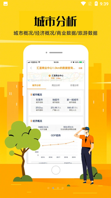 ʨ������APP��ͼ1