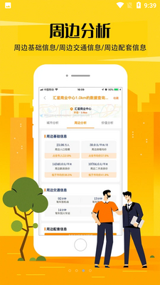 ʨ������APP��ͼ0
