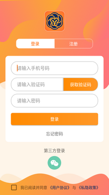ʨ������APP��ͼ2