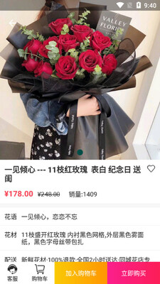 �����ʻ�app��ͼ0
