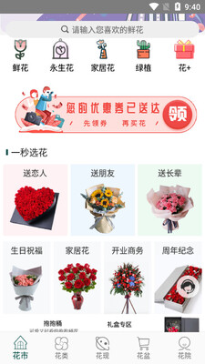 �����ʻ�app��ͼ2