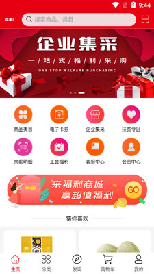 ���̸�Դ��app��ͼ0