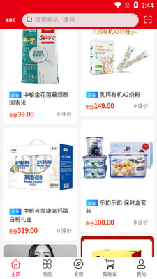 ���̸�Դ��app��ͼ1