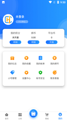 ���㻥��APP��ͼ0