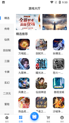 ���㻥��APP��ͼ1