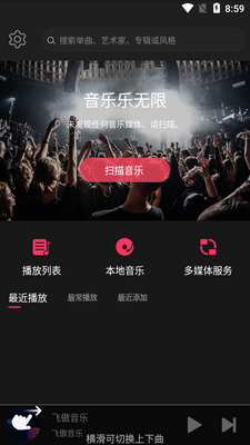 �ɰ����ֲ��������°��ͼ4
