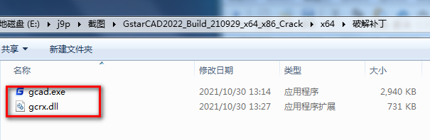 浩辰CAD2022中文专业版