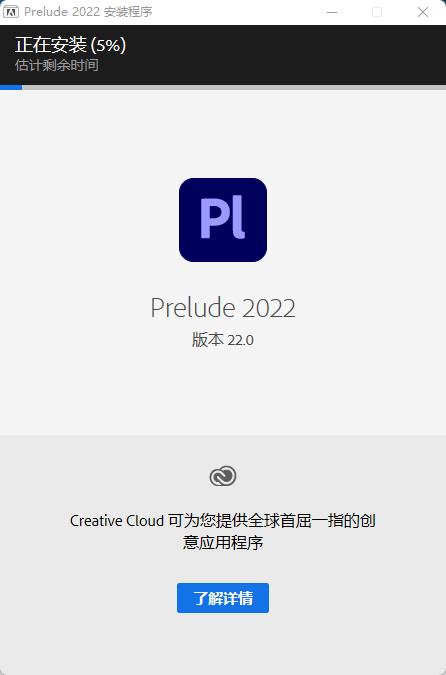 PL CC 2022中文破解版