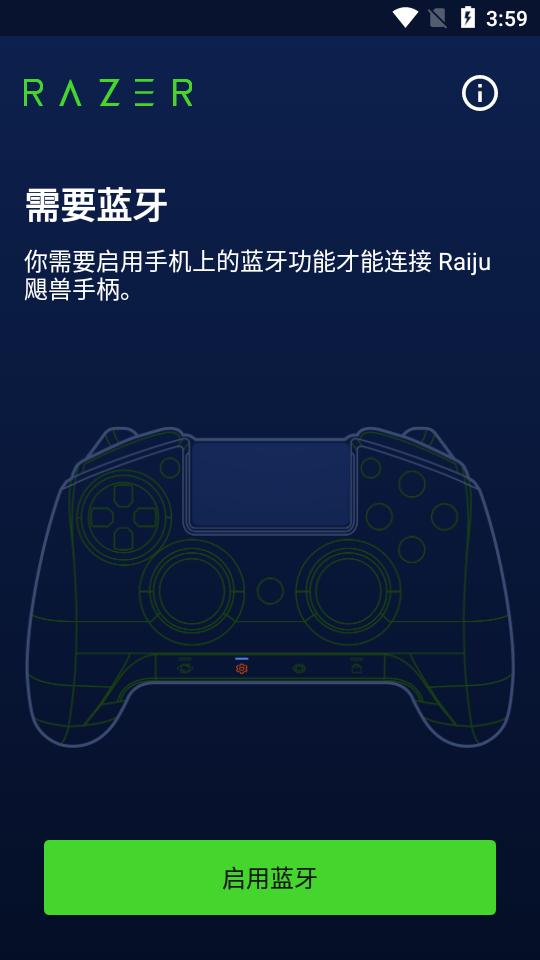 Razer Raiju for PS4 雷蛇飓兽