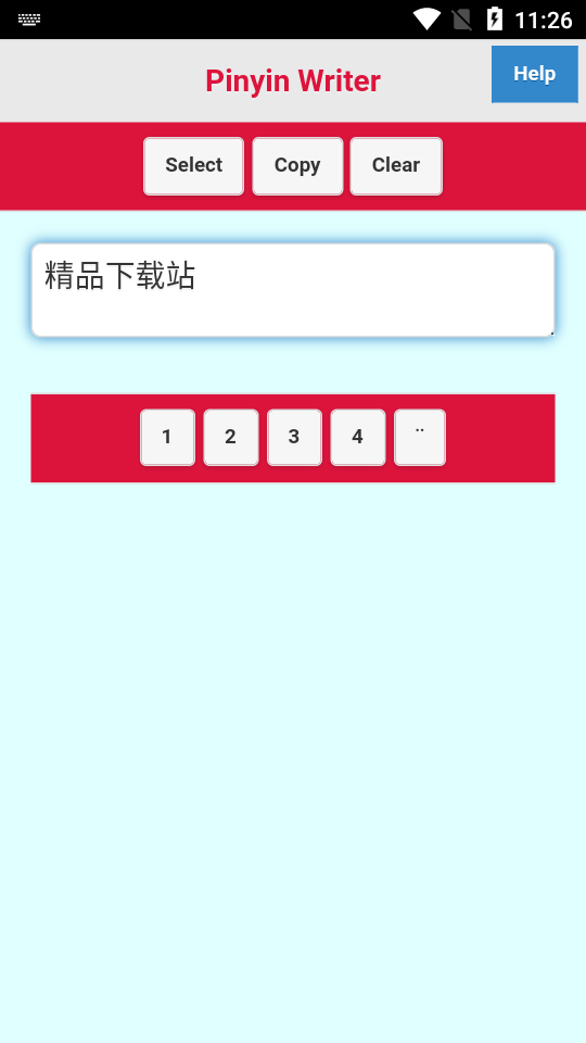 ƴ༭(Pinyin Writer)