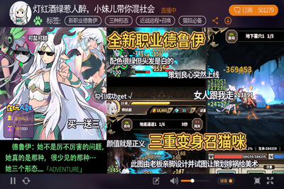 无尽大冒险手游截图2
