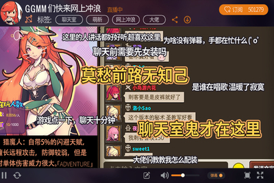 无尽大冒险手游截图0