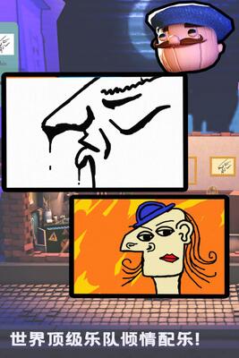 Passpartout: Starving Artist手游中文版截图0