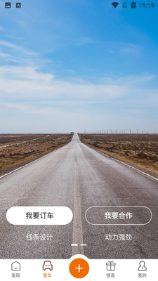 轻橙世界截图4