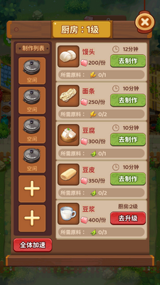 ���̵�СũԺ��ͼ1