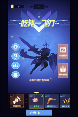 ����һ�ɵ���Ϸ��ͼ1