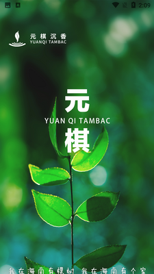Ԫ�����APP��ͼ3