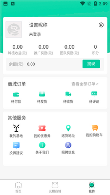 Ԫ�����APP��ͼ1
