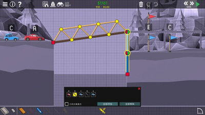 Build a Bridge��Ϸ��ͼ3
