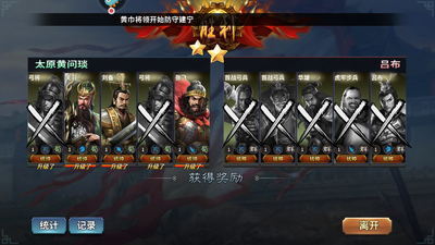 ����֮ʦ��Ϸ���°��ͼ0