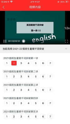 ���˿��ý�ͼ1