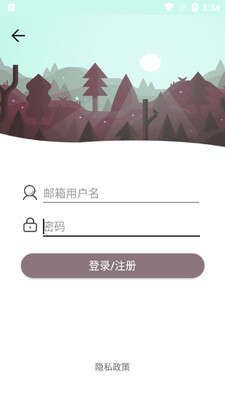 欧碧宝思维导图截图0