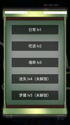 ����֮Ϣ��ɫ�������ν�ͼ4
