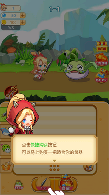 ����������޹һ����ν�ͼ2