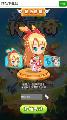 ����������޹һ����ν�ͼ3