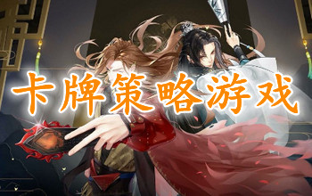 ������Ϸ�����ֻ���_������Ϸ����_������Ϸ�޵а�