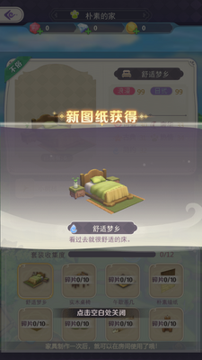 è����֮����������Ϸ��ͼ2