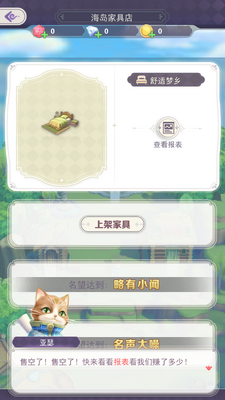 è����֮����������Ϸ��ͼ0