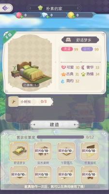 è����֮����������Ϸ��ͼ1