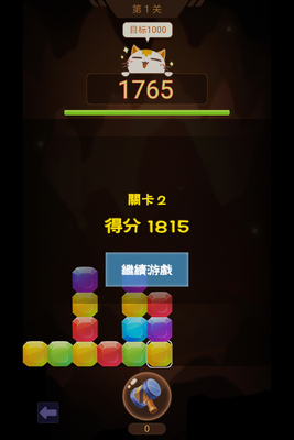 山洞里有宝手游截图0