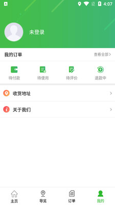 ���կ����app��ͼ0
