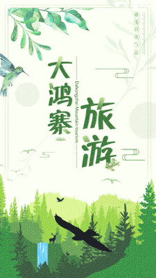 ���կ����app��ͼ3
