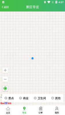 ���կ����app��ͼ1