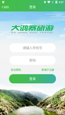 ���կ����app��ͼ2