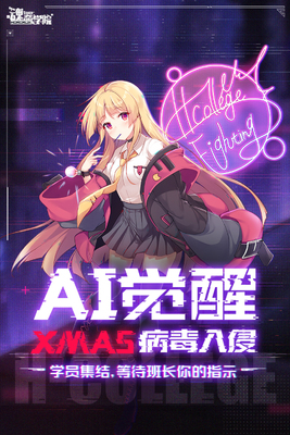 ����ѧԺ���ν�ͼ0