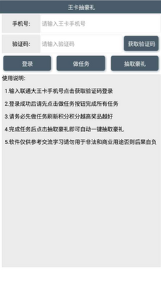 ��Ѷ�����齱����������ͼ1