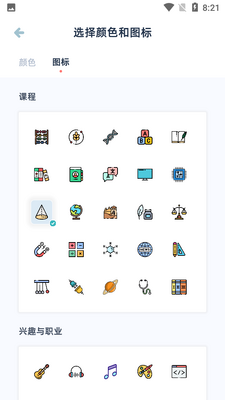 ���ʿγ̱�app��ͼ0