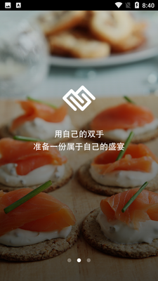 心食谱截图3