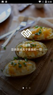 心食谱截图4