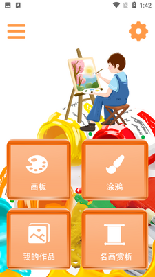 �滭�����ͼ4