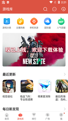 ������ֹٷ���app�����ͼ4