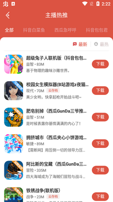 ������ֹٷ���app�����ͼ3
