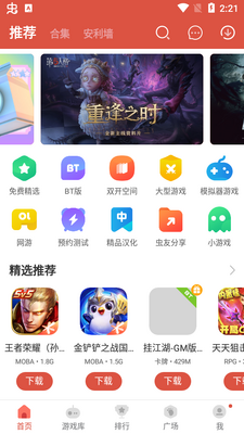 ������ֹٷ���app�����ͼ5