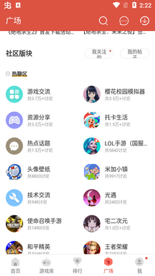 ������ֹٷ���app�����ͼ1