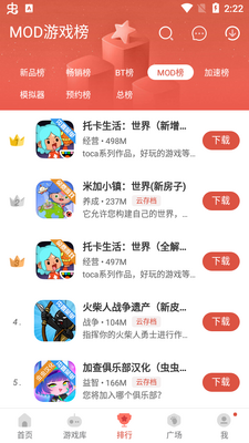 ������ֹٷ���app�����ͼ2